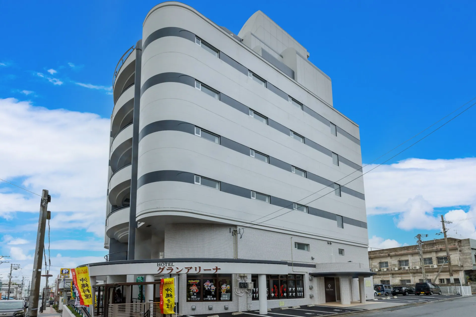 Exterior of Hotel Gran Arena