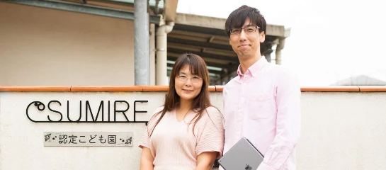 Kindergarten Sumire Boosts Accountability by Integrating Keycafe Notifications into Slack